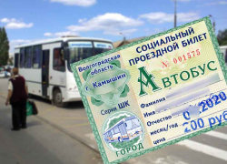 Проездные билеты на июнь в Камышине пока не подорожали