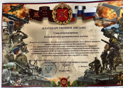 Главе Камышинского района пришла благодарность с передовой СВО за мужественного земляка