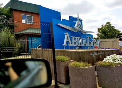 Собственник камышинской "Авиабазы", депутат Волгоградской областной думы прорекламировал и парк-отель, и московскую прописку своего бизнеса 