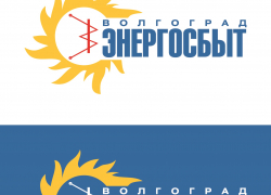 ПАО «Волгоградэнергосбыт» предлагает потребителям - физическим лицам подавать заявления в компанию в электронном виде