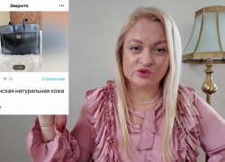 Дочь экс-мэра Волгограда и экс-мэра Камышина дала мастер-класс по распродажам, устроенным ради поездки на крутом морском лайнере , - "Блокнот Волгограда"