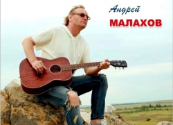 Камышанин Андрей Малахов, автор красивой лирической песни о Камышине, стал победителем музыкального конкурса ко Дню города