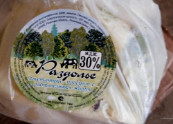 Аферисты решили кормить народ дешевым фальсификатом под видом сливочного масла и сметаны высшего сорта