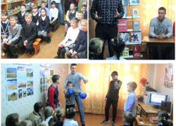 В библиотеках Камышина состоялись мероприятия в рамках акции «Спорт против наркотиков»	