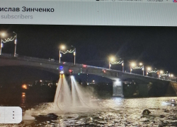 Станислав Зинченко выразил благодарность "летающим людям", парившим вечером 24 августа на уровне Бородинского моста (ВИДЕО)