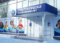 Как обычный визит в камышинскую "стоматологию" может обернуться сотнями тысяч рублей трат и годами "хождения по мукам"