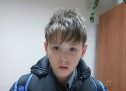 В Камышине пропал 12-летний школьник