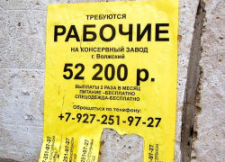 Почти половина соискателей в Волгоградской области теряют интерес к вакансии, если компания не отвечает им в течение трех дней