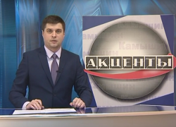 Зачем нам на Камышинском телевидении "Акценты" одна "говорящая голова", которая читает объявления? - камышанка