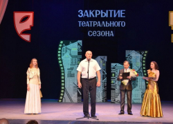 На закрытии сезона в Камышинском драмтеатре чествовали создателей сплошных выразительных образов