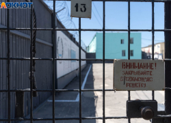 СИЗО для детей появятся в Волгоградской области, - "Блокнот Волгограда"