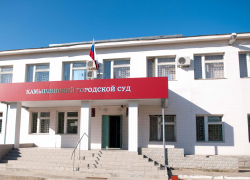 В Камышинском городском суде прибавится новых судей