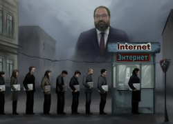 «15 гигабайт в одни руки»: Минцифры объявило войну VPN и заграничному трафику, эксперты предрекают обрушение Рунета