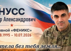 В СВО погиб наш земляк Виктор Нусс, в Камышине с ним простятся завтра, 21 июля