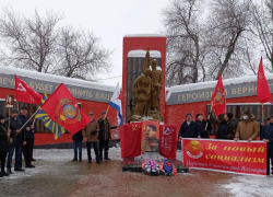 В Камышине активисты движения "За новый социализм" 2 февраля поклонились памяти защитников Родины, Сталинграда