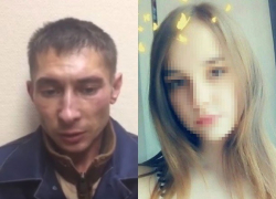 Убийца 16-летней Кристины из Елани рассказал на видео, почему ее убил, - "Блокнот Волгограда"