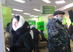 «В связи с выплатой пенсий»: в Сбербанке объяснили очереди, - "Блокнот Волгограда"