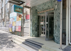 В Волгограде закрыли офис ЧВК "Вагнер"