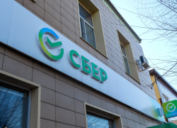 Жителей Волгоградской области напугали фейком о тотальной слежке за денежными переводами 