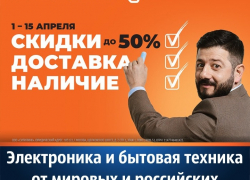 Выбирай выгоду в "Ситилинке" до 15 апреля!