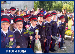 Тенденция снижения числа  школьников, слухи о слиянии школ, просевший процент студентов среди выпускников - "пометки на полях" к теме образования Камышина