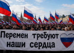 ВЦИОМ зафиксировал рост поддержки непарламентской оппозиции: у россиян растет запрос на перемены, - "Блокнот - Россия"