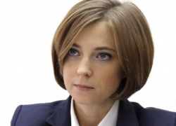 "Господин Набиев, что случилось с вами? Наталья Поклонская отреагировала на фразу о пенсионерах – алкоголиках". - "Блокнот Волгограда"