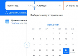 Цены - космос: в разы подорожали билеты на зарубежные авиарейсы из Волгограда