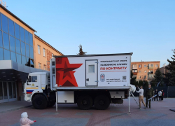В Камышине у ДК "Текстильщик" открылся пункт отбора на службу по контракту