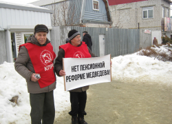 Активисты Камышинского горкома КПРФ провели пикеты против пенсионной реформы и витка цен