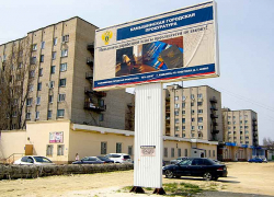 В Камышине рядом с политической рекламой появляется социальная