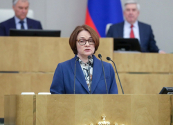 «Когда уже её отправят в отставку?»: доклад Набиуллиной в Госдуме расшифровал известный волгоградский коммунист, - "Блокнот Волгограда"