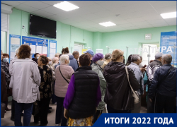 Город стареет, лечить больных некому, очереди растут, вакансий врачей и медсестер не убавляется: итоги работы здравоохранения Камышина в 2022 году