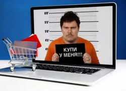 Житель Камышина оплатил 7000 рублей за костюм, который не прислали