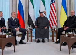 Дверью никто не хлопнул: в Абу-Даби завершился первый раунд трёхсторонних переговоров делегаций