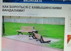 Чему ужасается административная газета "Диалог" в Камышине
