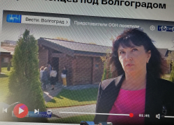 По какому случаю Камышин посетила делегация Управления Верховного комиссара ООН в РФ (ВИДЕО)