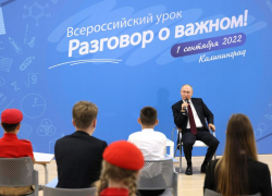 «Разговор о важном»: Путин проведет открытый урок со школьниками, но не со всеми