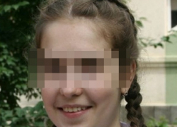 Спустя полгода найдена убитой 16-летняя старшеклассница из Майкопа, которую искали в Волгоградской области, - "Блокнот Волгограда"