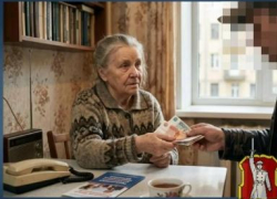 Уму непостижимо: в Урюпинске пенсионерка отдала мошенникам 11 миллионов!