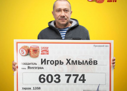 Водитель автобуса из Волгограда купил лотерейный билет в Саратове и выиграл более 600 тысяч рублей