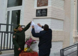 В маленьком селе Камышинского района открыли памятную доску в честь героя СВО - выпускника местной школы Николая Пономарева