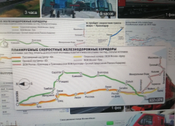 Камышанам "светят" поездки в новом скоростном поезде в недалеком будущем