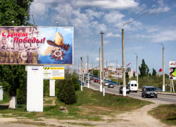 В Камышине появились праздничные баннеры в самых людных местах