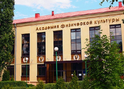 Скандал: в Волгоградской академии физкультуры разворовали стипендиальный фонд