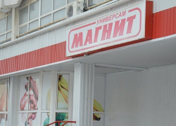 Посадите меня, пожалуйста, в Камышине  мужик специально  ограбил «Магнит»