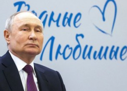 ЦИК зарегистрировал Путина кандидатом на выборах президента