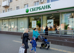  Лишь у 13-ти процентов жителей Волгоградской области в этом году выросла зарплата, среди них айтишники и банкиры