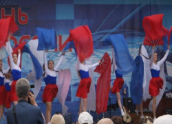 Как в Камышине  праздновали День России