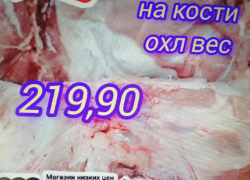 Роспотребнадзор "взялся" за "Светофор" в Волгоградской области